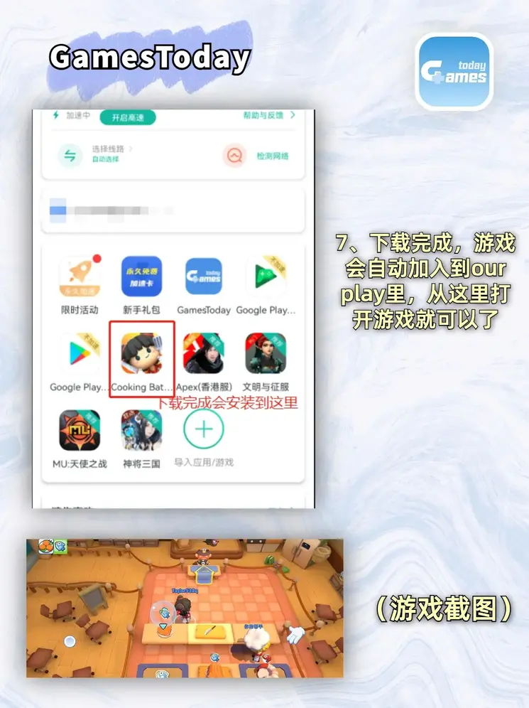 澳门威斯尼斯人彩票官网截图3